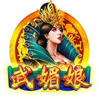 世俱杯16强出炉！5豪门组死亡半区，国米或再碰曼城，梅西战旧主
