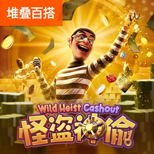 梅尔贝里：欧冠首秀的记忆不太美好，面对皇马会全力取胜